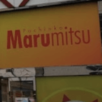 まるみつ駅前店のスロットイベントに関する参考画像
