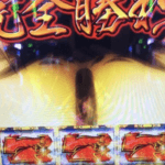 バジリスク絆2の完全勝利に関する参考画像