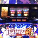 バジリスク絆2の万枚に関する参考画像