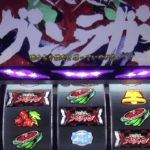 パチスロ天元突破グレンラガンのフリーズに関する参考画像