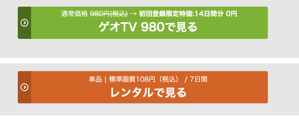 ういちとヒカルのおもスロい人々の1 最終回まで全話動画配信を無料視聴 木村魚拓 わさび シノケン登場回も スロアシ