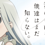 パチンコあの花のスペックに関する参考画像