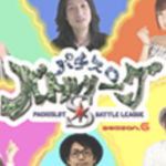 動画無料視聴に関する参考画像