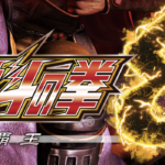 北斗の拳8覇王のスペックに関する参考画像